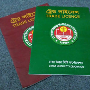 Trade License Preparation